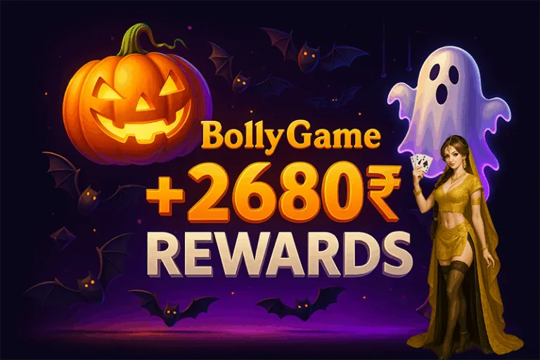 BollyGame Halloween Surprise Giveaway 2025 1 Bolly Game